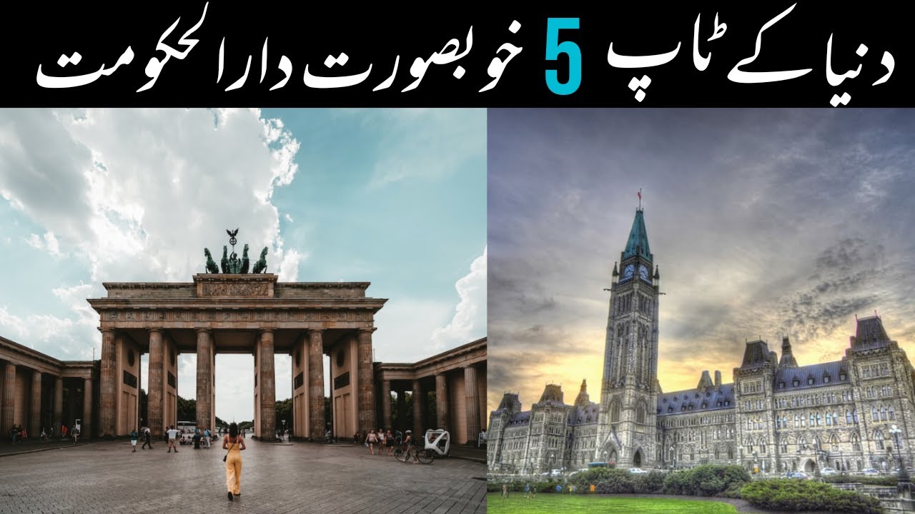 top-5-most-beautiful-capital-cities-in-the-world-urdu-hindi-youtube