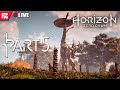 Horizon Zero Dawn | ПРОХОЖДЕНИЕ НА РУССКОМ ЯЗЫКЕ | СТРИМ #5| [18+]