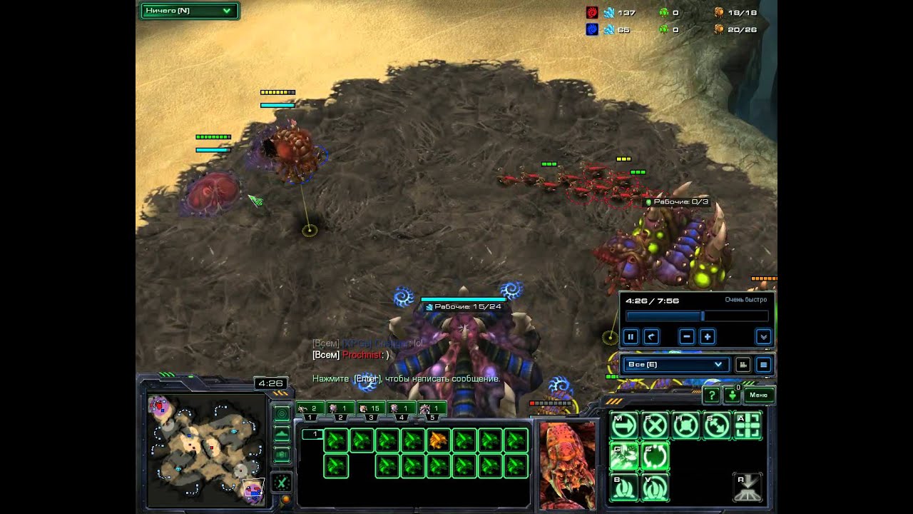 SC2 HotS - 1x1 - Выпуск 1