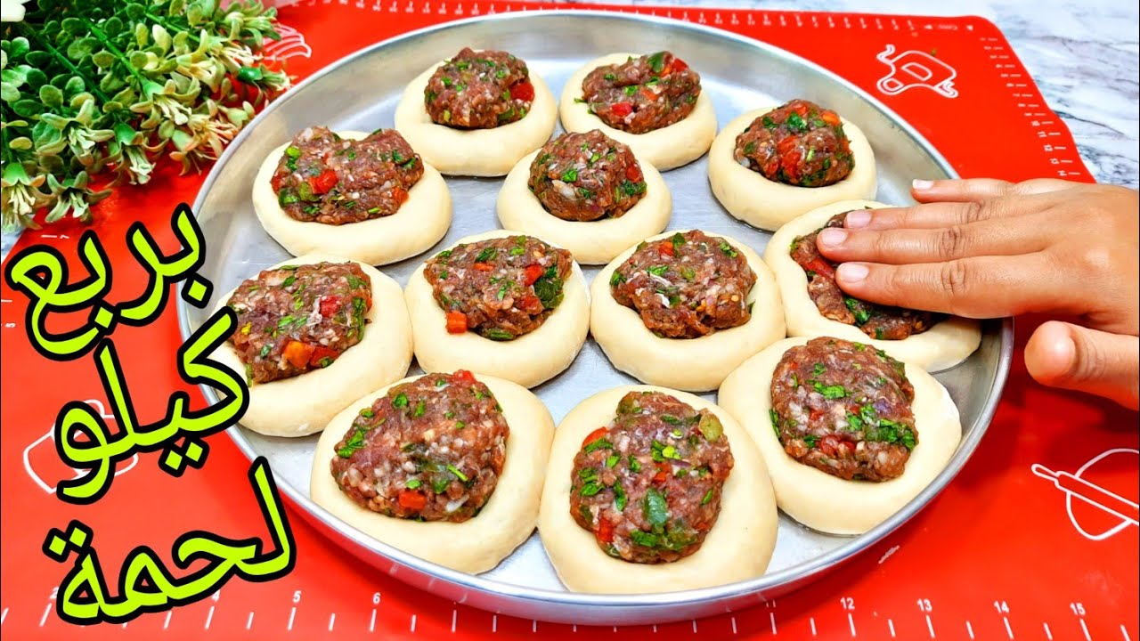 بربع كيلو لحمة مفرومة ⁉️حضرى اسرع وألذ وجبة غداء او عشاء 👍@shimaa81