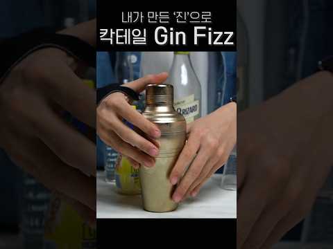 한번만 말합니다. 마쉿는 진피즈 꼭 드세요