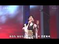 藤崎詩乃「黒髪海峡」