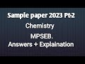 #Sample paper 2023 pt-2 #Class-12th #Chemistry