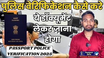 How to do police verification in 2025, what documents will be required for passport police verifi...