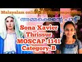 Ammakente pattu sona xavierthanisserythrissurmoscap1141categorybsenior