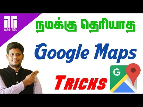 Google Maps New Tricks | Tamil Today