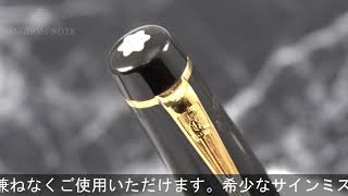 MONTBLANC モンブラン ボールペン 作家シリーズ1996 アレキサンドル･デュマ (サインミス)