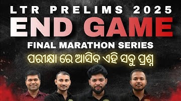 LTR TEACHER ODISHA CLASS | FINAL MARATHON // REVISION #bidyasagarclasses_tet #ltrprelims
