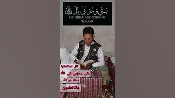 @#احترم القرآن الكريم ولو 18 ثانيه و اكتب الله فيالتعليقات
