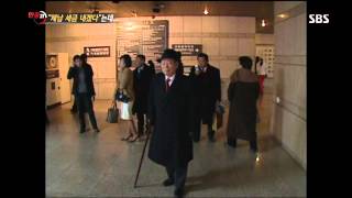 [시사/교양] 현장21 (130917) #5(9)