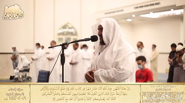 مرئياً (إلا تنصروه فقد نصره الله....) ما تيسر من سورة التوبة للقارئ عبدالبديع محمد غيلان