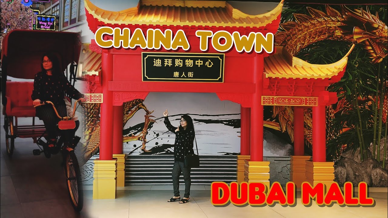 CHAINA TOWN Chinese food Court Dubai Mall🇦🇪 Fizza Salah vlog YouTube