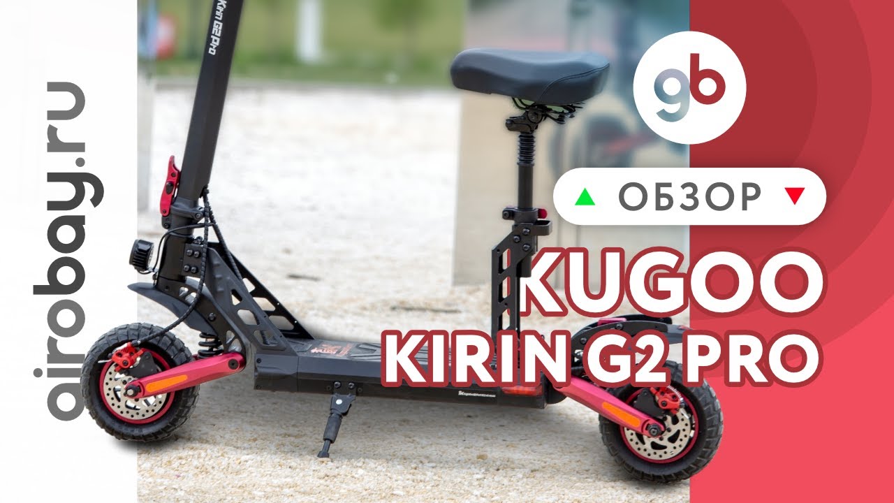 Kugoo g2 pro характеристики