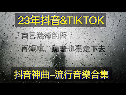 聽了上頭的音樂合集到底經歷了什麼，讓大哥唱的如此悲傷，六首“崔淚神曲”太多感動 听了上头的音乐合集到底经历了什么，让大哥唱的如此悲伤，六首“崔泪神曲”太多感动