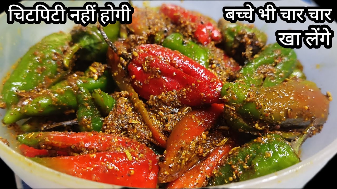 बच्चों के टिफिन में यह आचार रखेंगे तो सब्जी की जरूरत नहीं पड़ेगी अचार देख के भूख बढ़ेगी बच्चों की