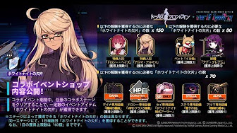 ドルフロ Va 11 Hall A ヴァルハラ 周回攻略 Youtube ドルフロ Va 11 Hall A ヴァルハラ 周回攻略 Youtube