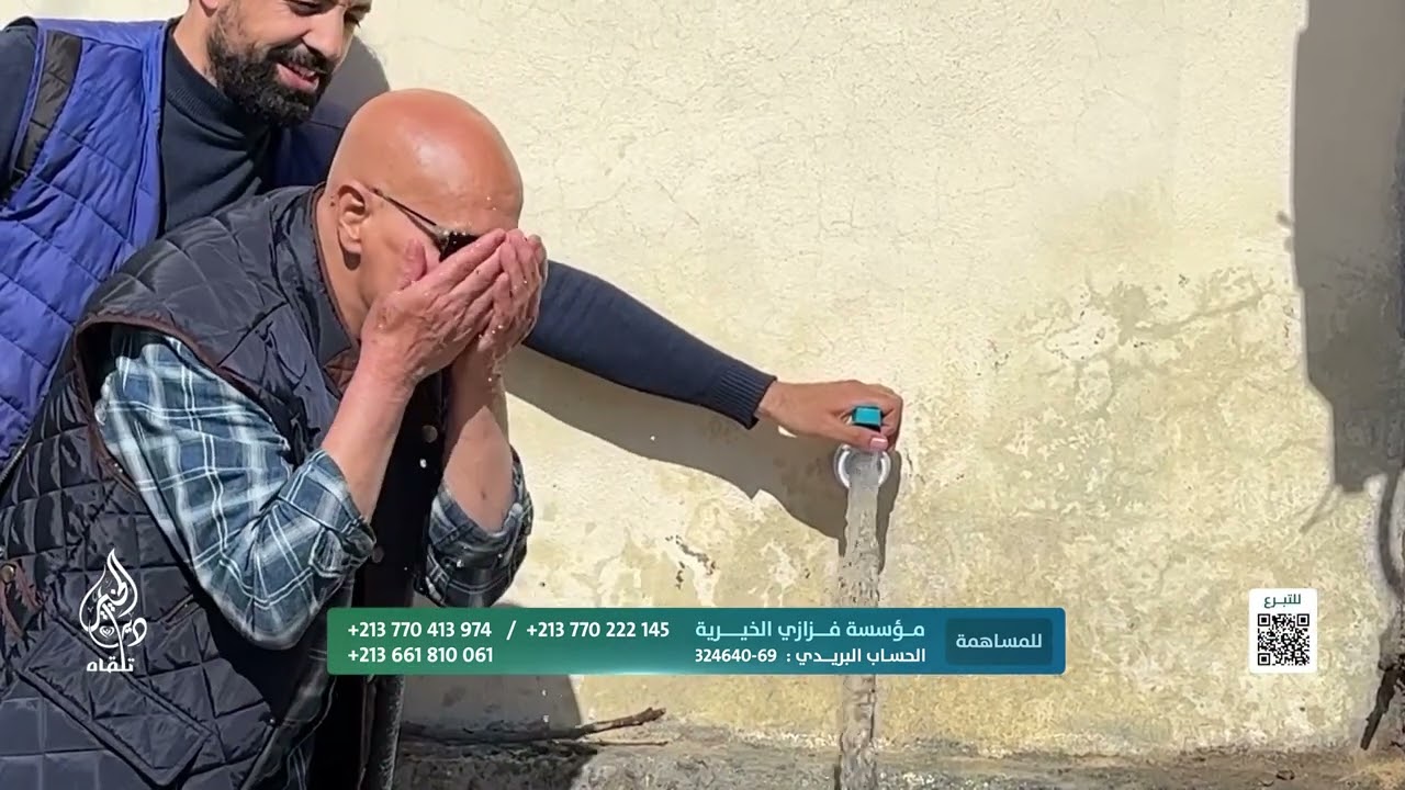 دير الخير تلقاه | بئر 50 في ولاية تيارت 