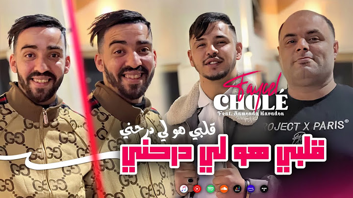 Faycel Cholé 2024 Ft Hamouda Maradon [ Galbi Houwa Li Darahni - قلبي هوا لي درحني ] Saint germain