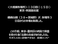 白鵬が休場を発表 「力が入らない状態ですから」