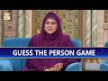 Guess The Person Game | Shumail Nasir Khan