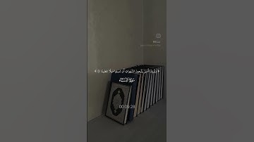 سورة النساء الايه(٢٧)... اكتب شي تؤجر عليه #قرآن #القرآن_الكريم #ياسر_الدوسري #سوره_النساء