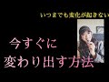 すぐ楽になるから。本当は簡単だった。何も頑張らなくてもいい世界へ