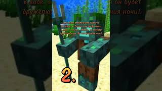 Факты Про Утопленников #Майнкрафт #Minecraft #Java #Minecraftshorts #Shortvideo #Subscribe #Shorts