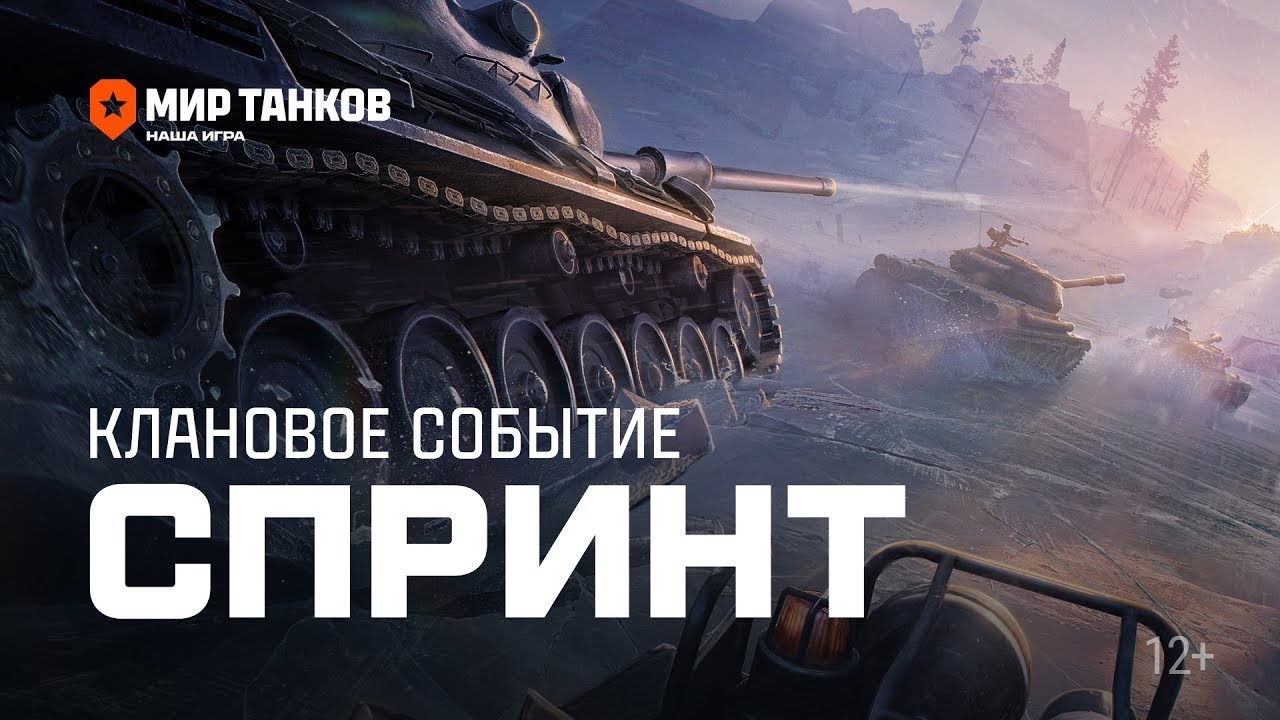 СПРИНТЫ ОТ РОТЫ FASTOM GEL