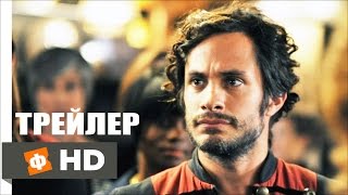 МОЦАРТ В ДЖУНГЛЯХ \ Mozart in the Jungle - Русский Трейлер (2 сезон) (2015) МОЦАРТ В ДЖУНГЛЯХ \ Mozart in the Jungle - Русский Трейлер (2 сезон) (2015)