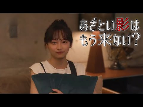 【圧倒的ヒロイン】あざとさを発揮したくてウズウズしてる影ちゃん【日向坂46】