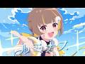ルミナス / 音ノ瀬らこ (Official MV)