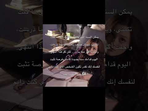 تقدرها💪 #اكسبلور #السعودية #تطوير_الذات #ترند #تحفيز