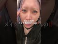 男さん「筋トレ2時間してるから女が金払え😡💢‼️‼️」 #shorts