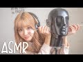 【ASMR】なちょすがあなたのお耳のお掃除します♪ 音フェチ動画