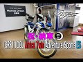 CRF1100L Africa Twin　 Adventure Sports ES 納車