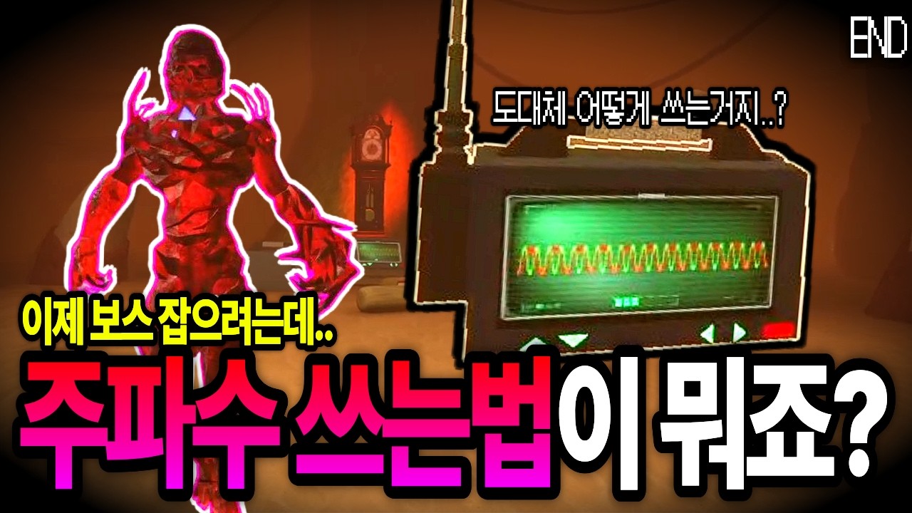 이거 쓰는 법 좀 알려주세요.. [로블록스 죽음의배달]