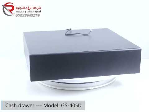 درج كاشير اتوماتيك معدن بالكامل ضد الصدمات و الحريق