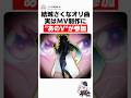 結城さくな初オリ曲MV制作に&ldquo;あのVTuber&rdquo;が参加 #結城さくな #鮫升コモリ