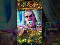 ~ P 蒼天の拳 双龍•99Ver.Pachinko Japan 🇯🇵 games