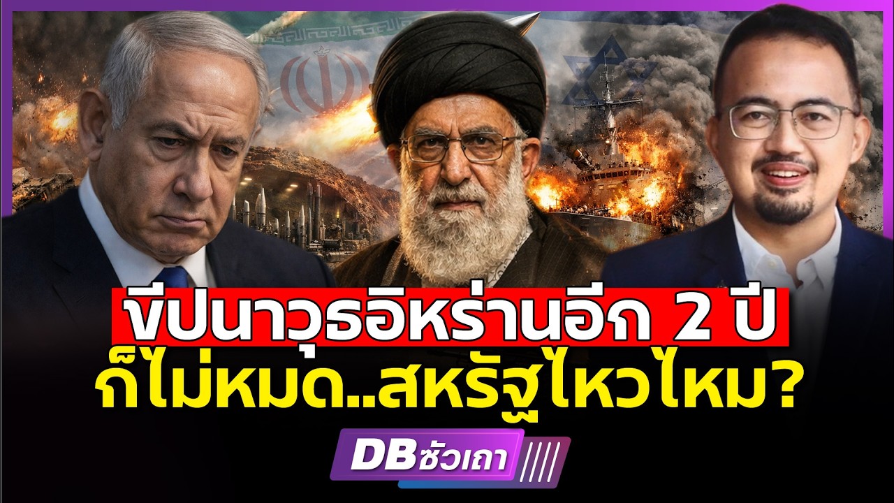 Действительно ли у Ирана есть ракеты?! | Дешевые и в изобилии еще на 2 года? (Доктор Рустам Ван Су)