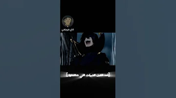 فخامة ضحكة شادو 