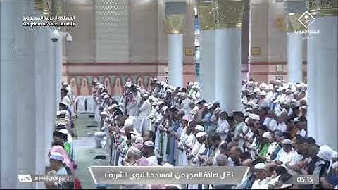 ' سورة غافر ٣٦ - ٥٢ ' الشيخ ‫#خالد_المهنا صلاة الفجر  ٢١-٣-١٤٤٦ هـ