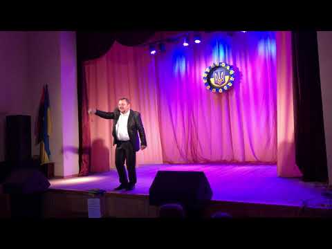 Святослав Край Люблю Тебе м Косів