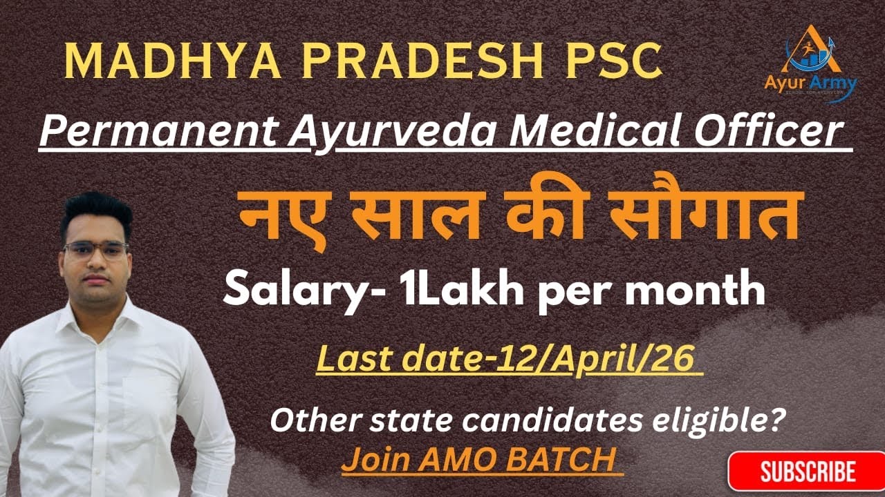 Madhya Pradesh Permanent Ayurveda Medical Officer Vacancy || MPPSC 