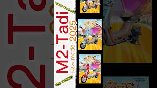 រំលស់ចូលរួមមុនត្រឹមតែ 67$