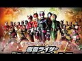 (クウガ～ジオウ) 平成仮面ライダー変身集