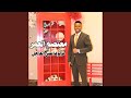 معتصم العمر ـ نزلوها على العاجل 