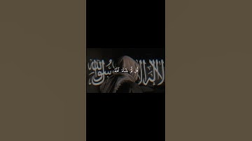 "اية قل لو شاء الله ما تلوته عليكم" #اكسبلور #viralvideo #دويتو #yasseraldossary #تلاوة_خاشعة #شارك