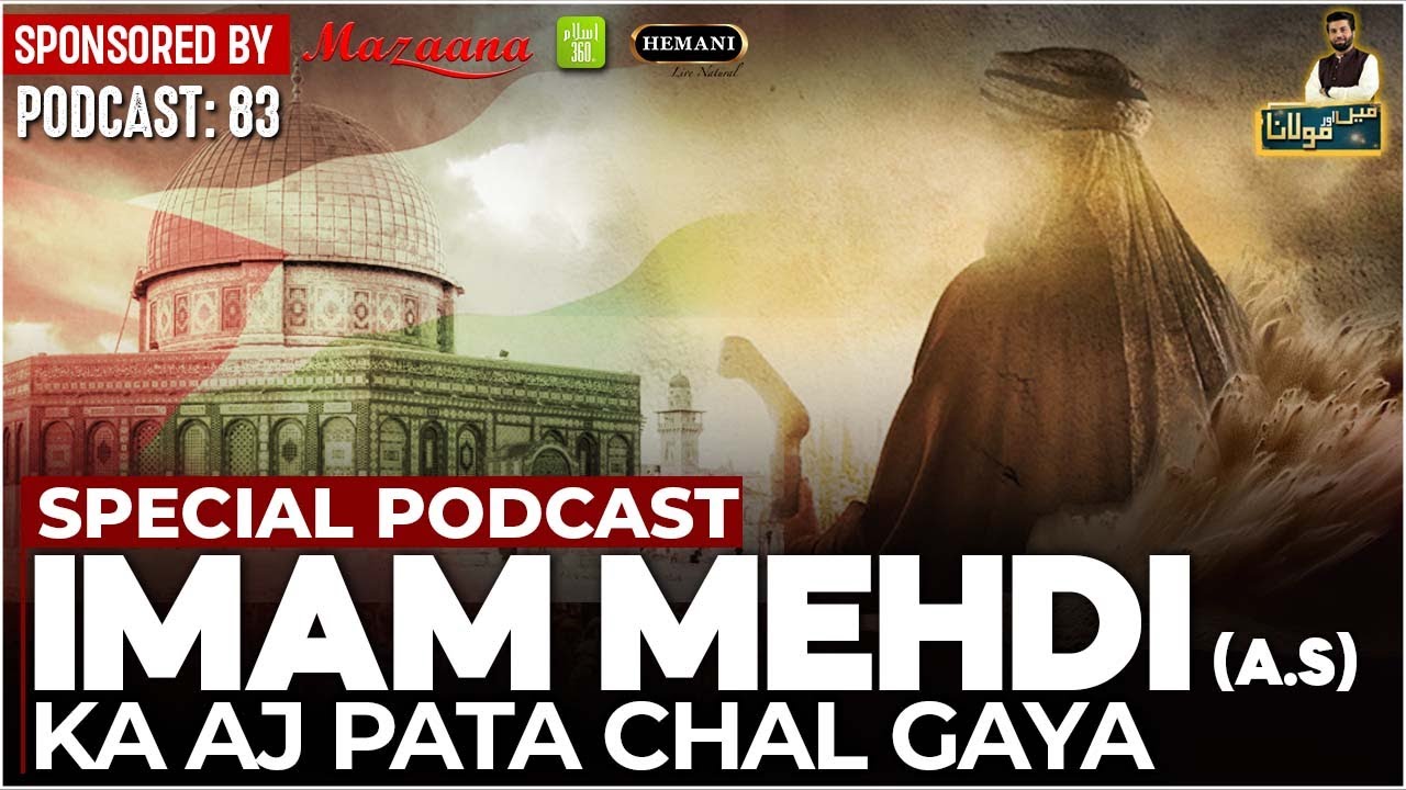 Imam Mehdi ع Ka Aj Pata Chal Gaya | Special Podcast # 83 | Owais Rabbani | Main Aur Maulana