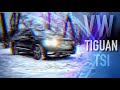 Полноприводный Volkswagen Tiguan / Фольксваген Тигуан 2.0 tsi из Канады. Плюсов больше чем минусов?